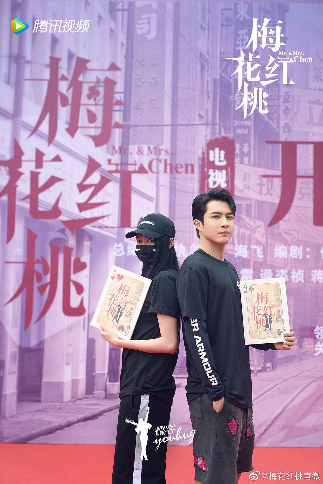 梅花红桃Mei Hua Hong Tao(2023)插图2%4K电影下载_3D影视资源_杜比视界迅雷下载