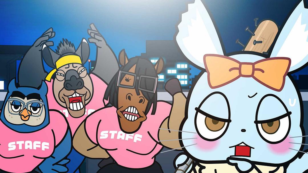 职场小烈Aggretsuko(2018 – 2023)插图2%4K电影下载_3D影视资源_杜比视界迅雷下载
