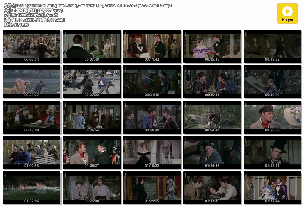 巴黎的秘密Les mystères de Paris(1962)插图1%4K电影下载_3D影视资源_杜比视界迅雷下载