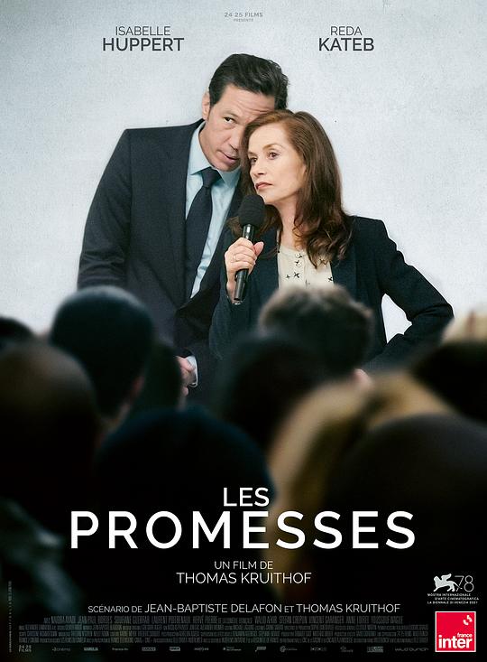 承诺La Promesse(2021)插图%4K电影下载_3D影视资源_杜比视界迅雷下载