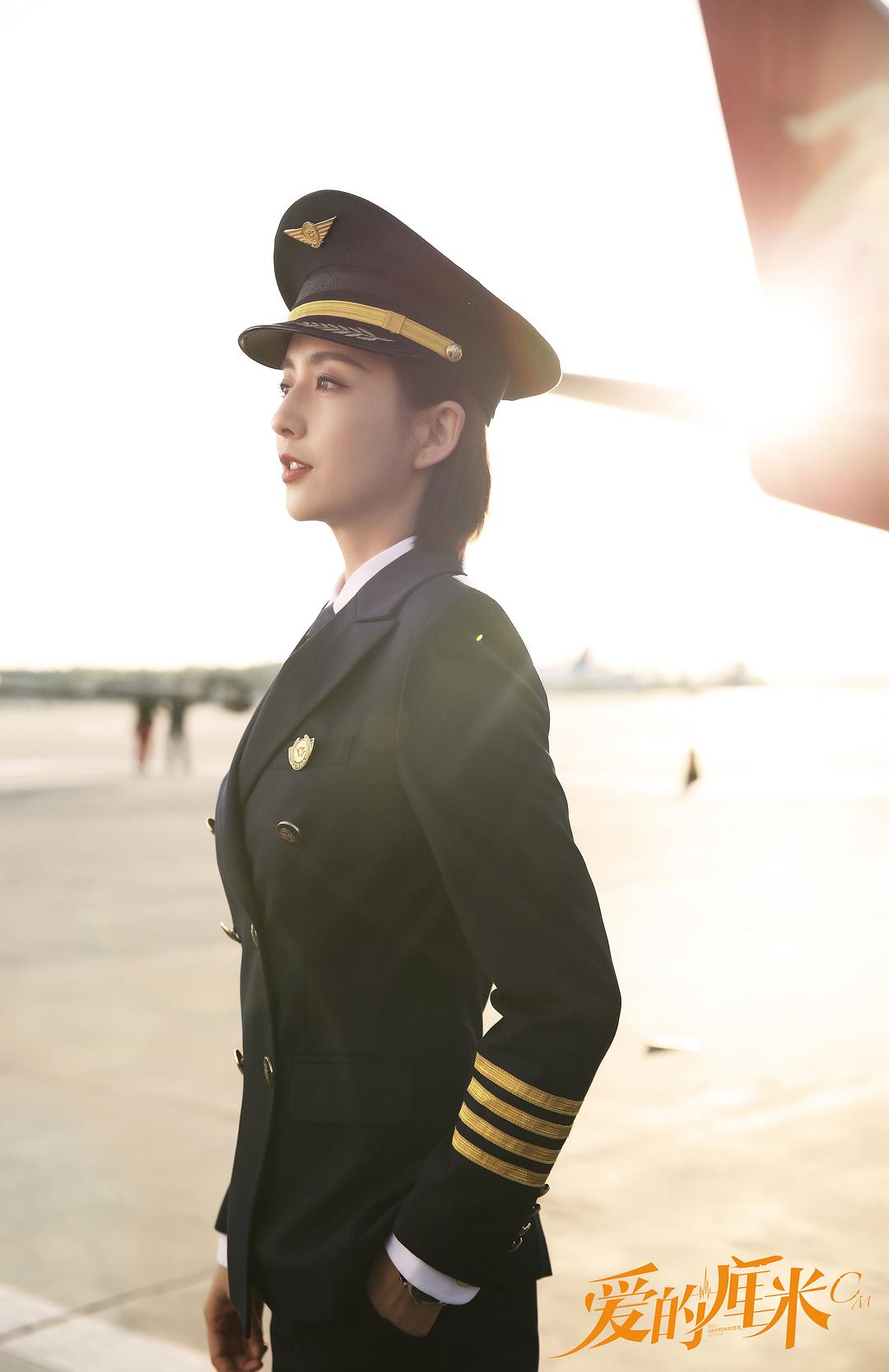爱的厘米Ai De Li Mi(2020)插图1%4K电影下载_3D影视资源_杜比视界迅雷下载