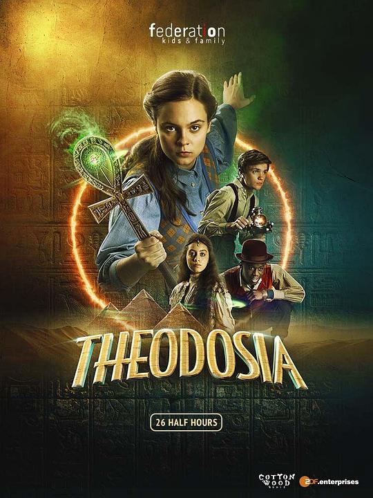 木乃伊战士Theodosia(2022)插图%4K电影下载_3D影视资源_杜比视界迅雷下载