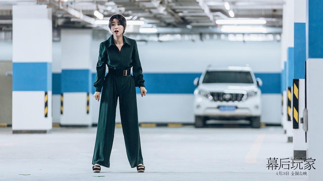 幕后玩家A or B(2018)插图2%4K电影下载_3D影视资源_杜比视界迅雷下载