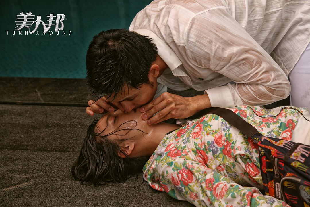 美人邦(2014)插图1%4K电影下载_3D影视资源_杜比视界迅雷下载