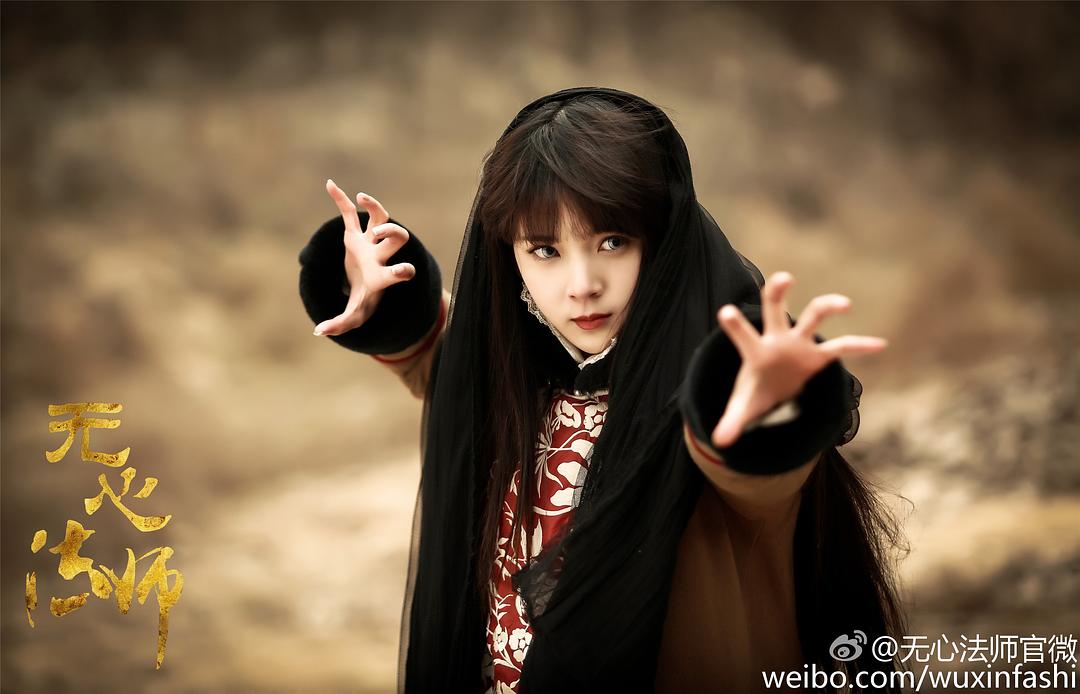 无心法师Wuxin: The Monster Killer(2015 – 2020)插图1%4K电影下载_3D影视资源_杜比视界迅雷下载