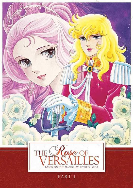 凡尔赛玫瑰Berusaiyu no bara(1979)插图%4K电影下载_3D影视资源_杜比视界迅雷下载