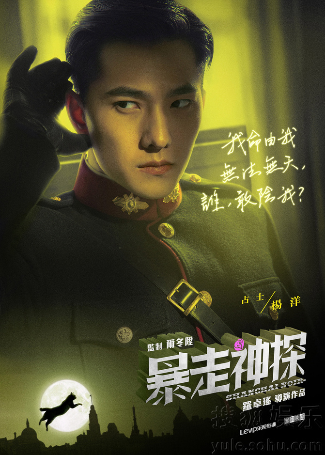暴走神探Bao zou shen tan(2015)插图1%4K电影下载_3D影视资源_杜比视界迅雷下载