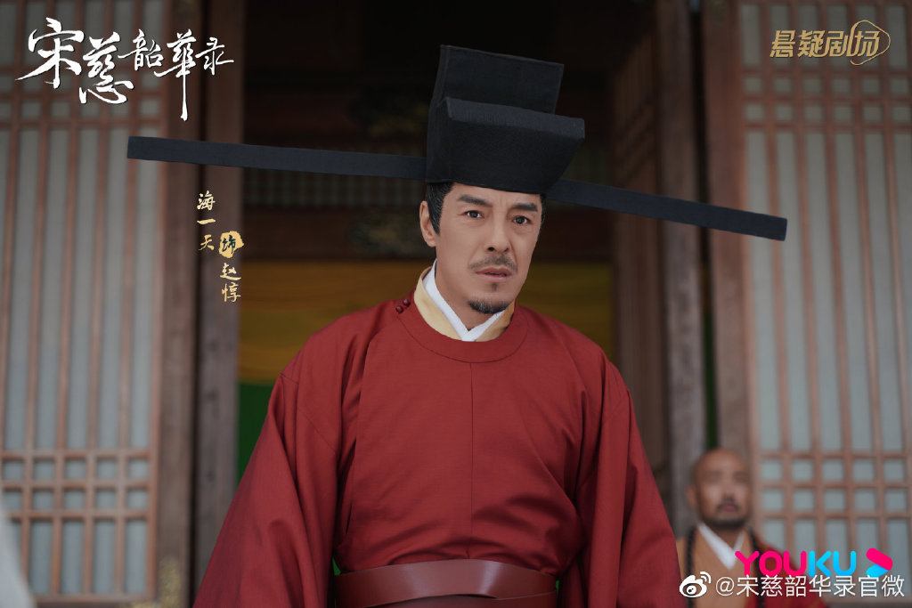 宋慈韶华录Song Ci Shao Hua Lu(2023 – 2024)插图2%4K电影下载_3D影视资源_杜比视界迅雷下载