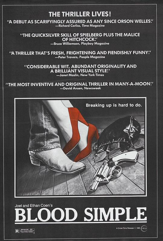 血迷宫Blood Simple(1984)插图%4K电影下载_3D影视资源_杜比视界迅雷下载