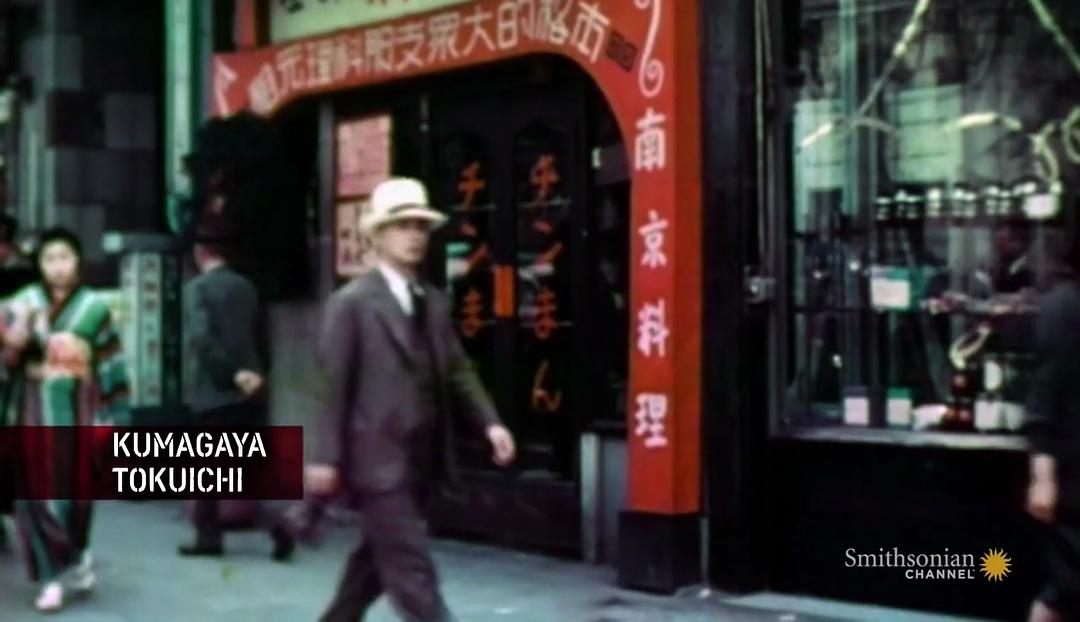 全彩太平洋战争The Pacific War in Color(2018)插图1%4K电影下载_3D影视资源_杜比视界迅雷下载