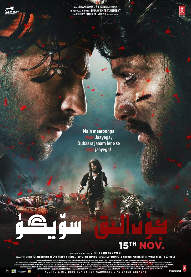 爱离别Marjaavaan(2019)插图2%4K电影下载_3D影视资源_杜比视界迅雷下载