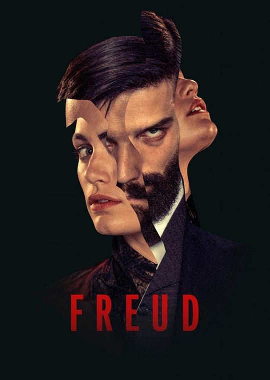 弗洛伊德Freud(2020)插图%4K电影下载_3D影视资源_杜比视界迅雷下载