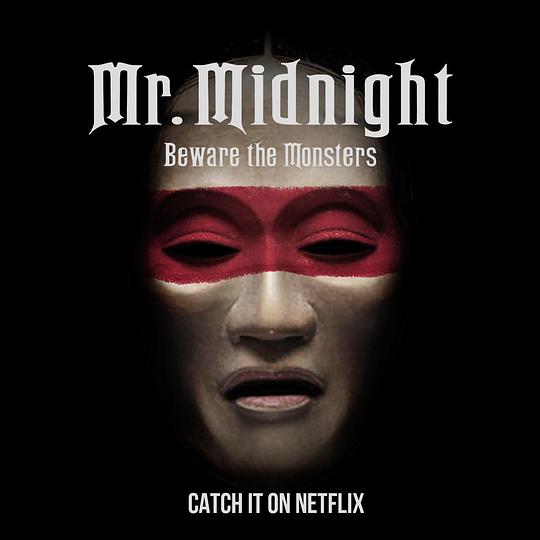 午夜先生:小心怪物Mr. Midnight: Beware the Monsters(2022)插图%4K电影下载_3D影视资源_杜比视界迅雷下载