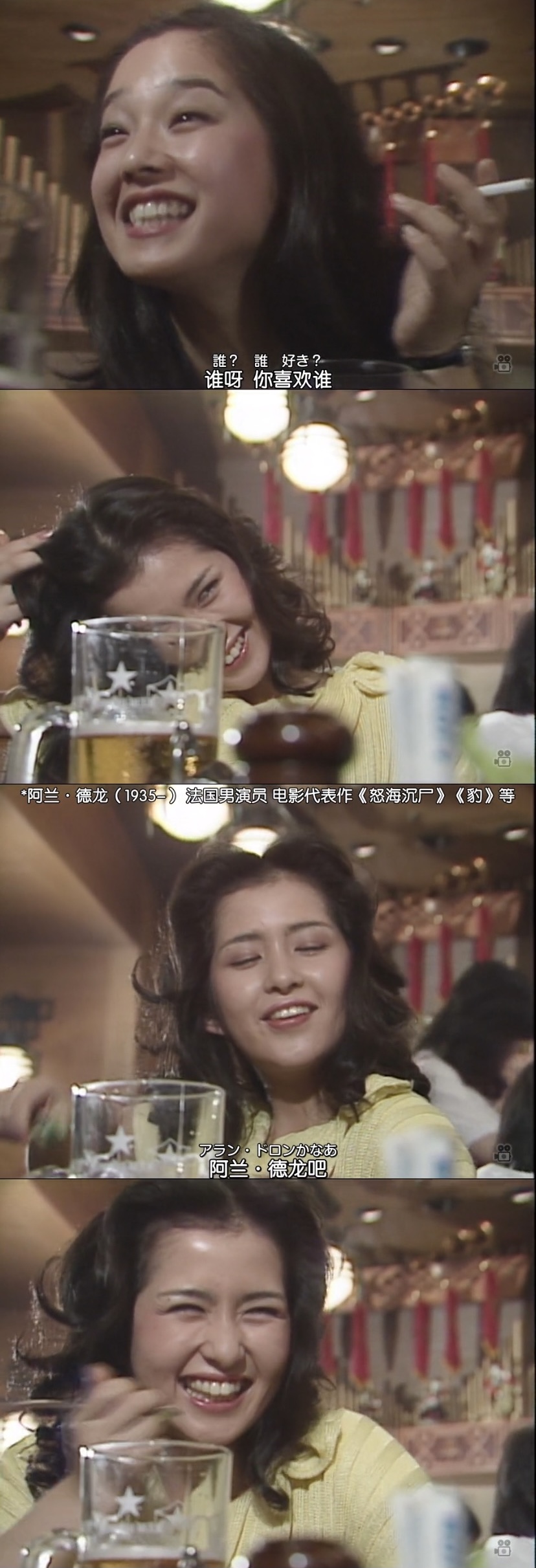 回忆制造Hui Yi Zhi Zao(1981)插图1%4K电影下载_3D影视资源_杜比视界迅雷下载