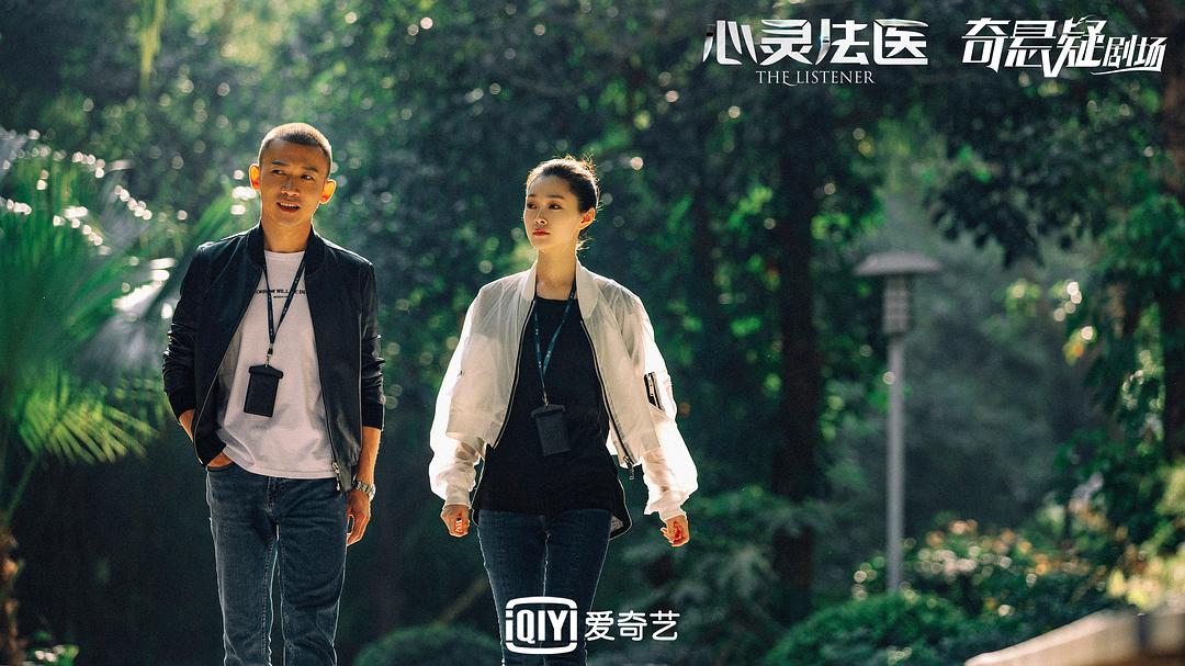 心灵法医The Listener(2019)插图2%4K电影下载_3D影视资源_杜比视界迅雷下载