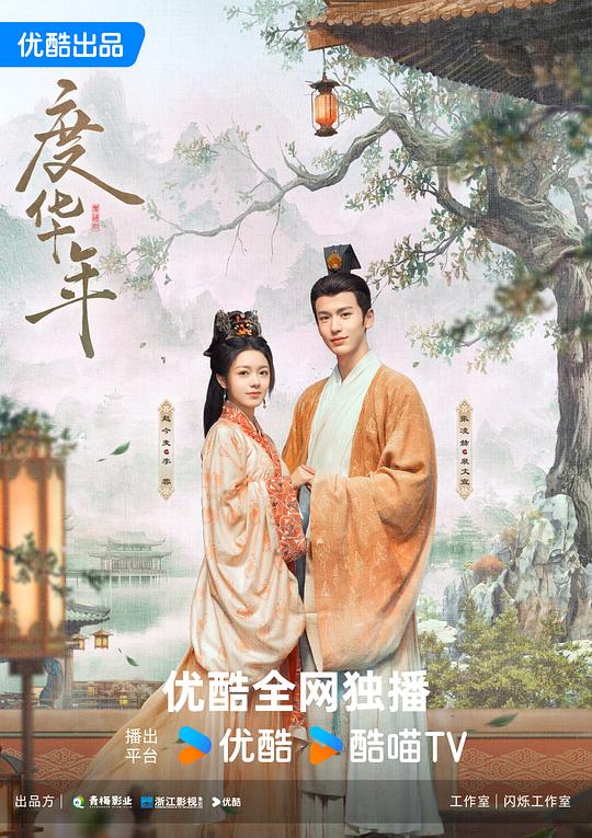 度华年The Princess Royal(2024)插图%4K电影下载_3D影视资源_杜比视界迅雷下载