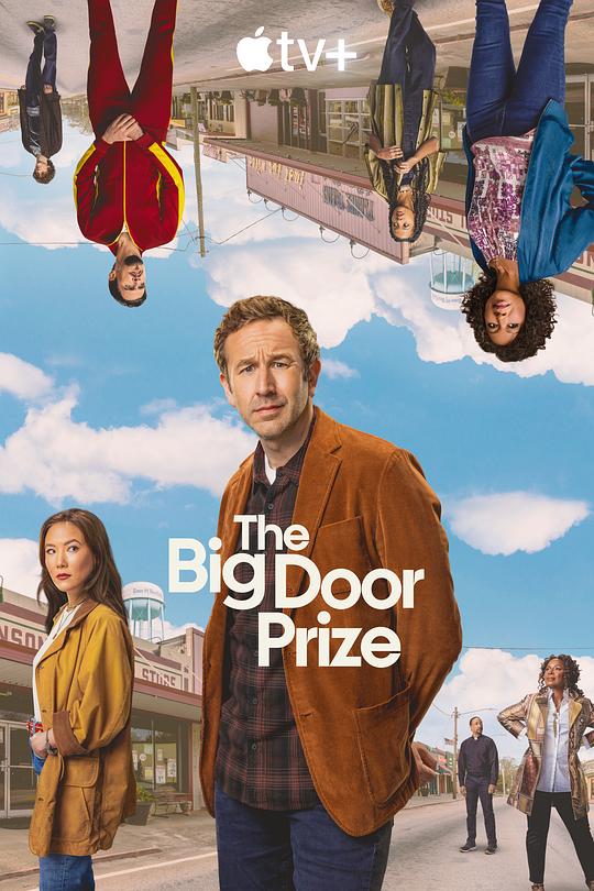 大门奖The Big Door Prize(2023 – 2024)插图%4K电影下载_3D影视资源_杜比视界迅雷下载