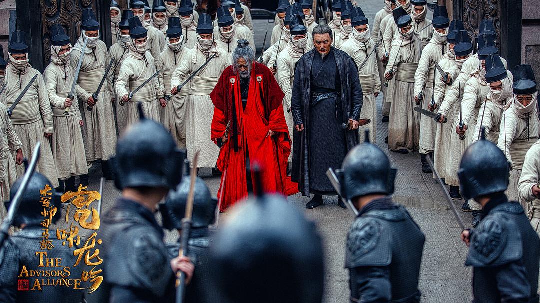 虎啸龙吟Growling Tiger, Roaring Dragon(2017)插图1%4K电影下载_3D影视资源_杜比视界迅雷下载