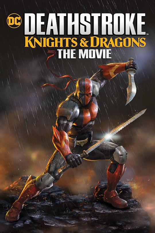 丧钟：骑士与龙 大电影 Deathstroke: Knights & Dragons: The Movie(2020)插图%4K电影下载_3D影视资源_杜比视界迅雷下载