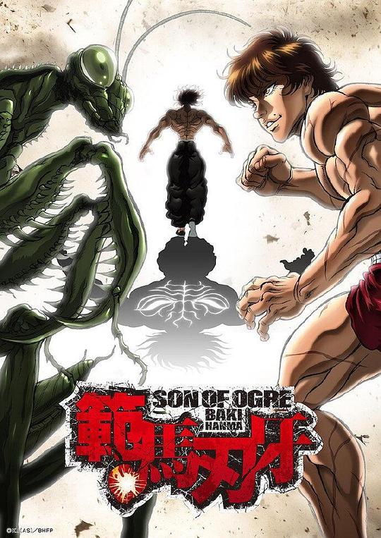 范马刃牙Hanma Baki: Son of Ogre(2021)插图%4K电影下载_3D影视资源_杜比视界迅雷下载