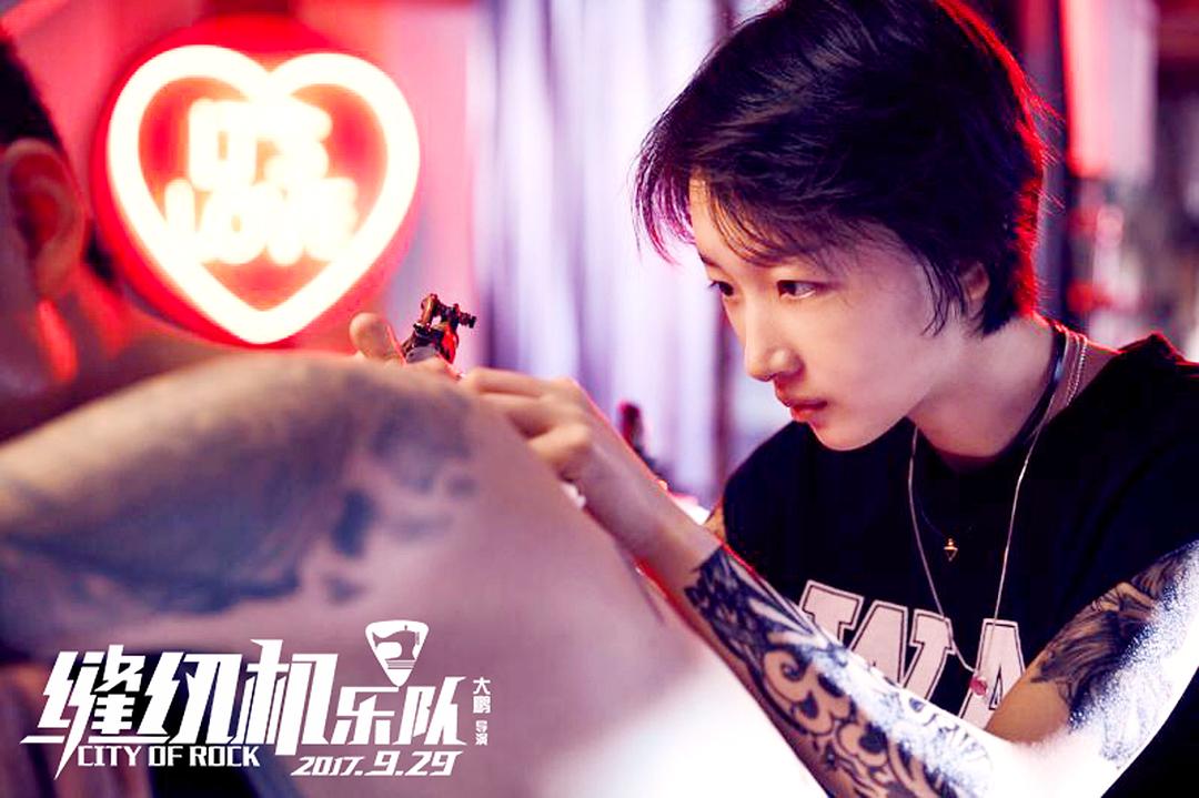 缝纫机乐队City of Rock(2017)插图2%4K电影下载_3D影视资源_杜比视界迅雷下载
