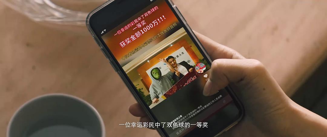 兄弟，请注意Hey, Pay Attention(2023)插图1%4K电影下载_3D影视资源_杜比视界迅雷下载
