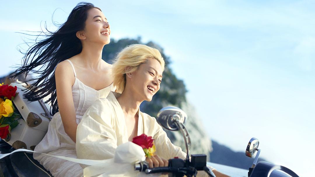 溺水小刀Drowning Love(2016)插图1%4K电影下载_3D影视资源_杜比视界迅雷下载