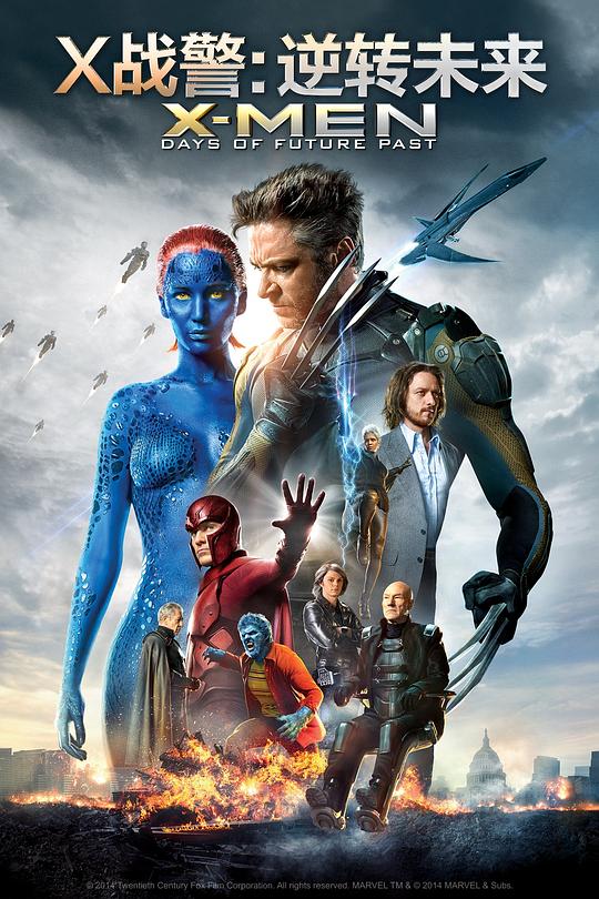 X战警：逆转未来X-Men: Days of Future Past(2014)插图%4K电影下载_3D影视资源_杜比视界迅雷下载