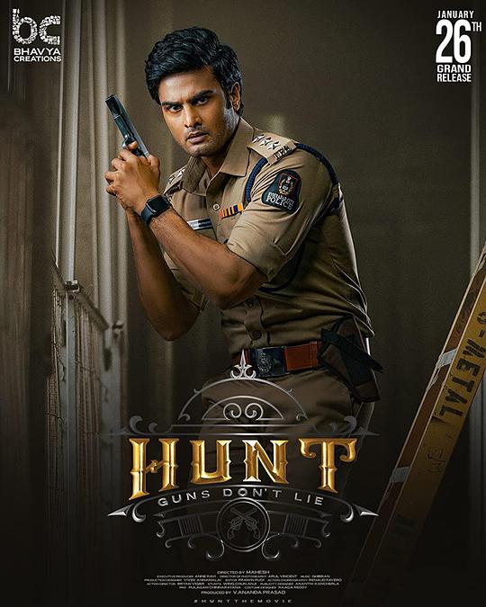 我爸爸是赏金猎人My Dad the Bounty Hunter(2023)插图%4K电影下载_3D影视资源_杜比视界迅雷下载