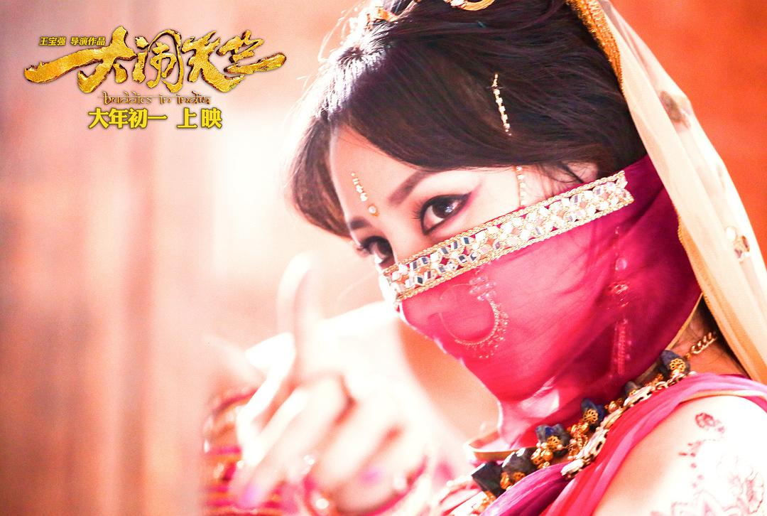 大闹天竺Buddies in India(2017)插图2%4K电影下载_3D影视资源_杜比视界迅雷下载