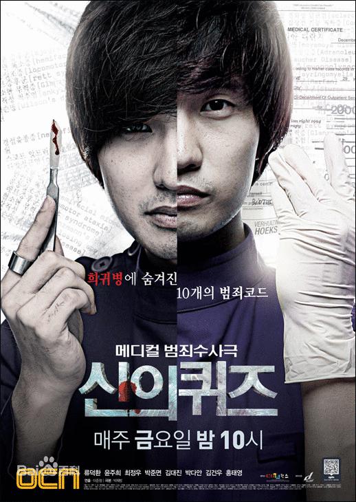 神的测验God’s Quiz(2010 – 2014)插图%4K电影下载_3D影视资源_杜比视界迅雷下载