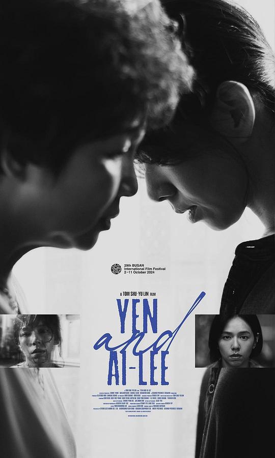 小雁与吴爱丽Xiao Yan yu wu Ai Li(2024)插图%4K电影下载_3D影视资源_杜比视界迅雷下载