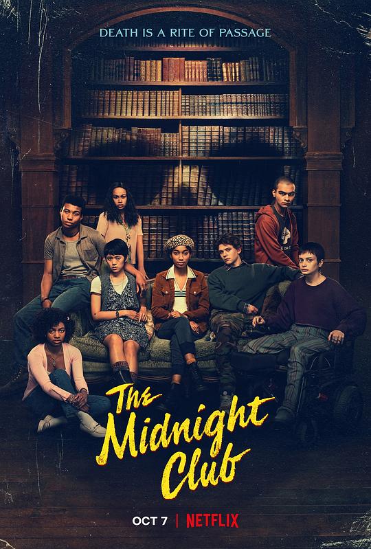 午夜故事社The Midnight Club(2022)插图%4K电影下载_3D影视资源_杜比视界迅雷下载