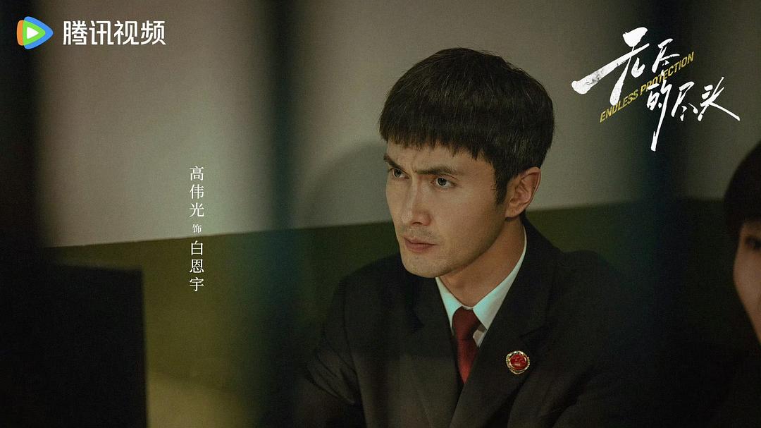 无尽的尽头(2025)插图1%4K电影下载_3D影视资源_杜比视界迅雷下载