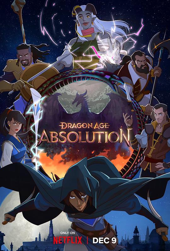 龙腾世纪：赦免Dragon Age: Absolution(2022)插图%4K电影下载_3D影视资源_杜比视界迅雷下载