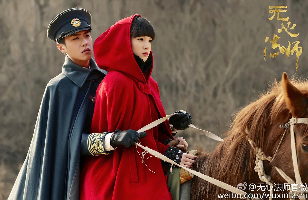 无心法师Wuxin: The Monster Killer(2015 – 2020)插图2%4K电影下载_3D影视资源_杜比视界迅雷下载