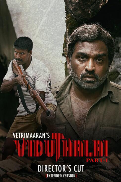 解放：第一部Viduthalai Part 1(2023)插图%4K电影下载_3D影视资源_杜比视界迅雷下载