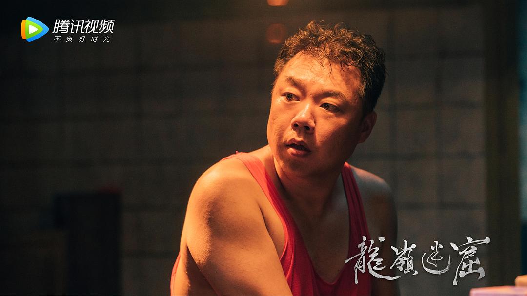 龙岭迷窟Candle in the Tomb: The Lost Caverns(2020)插图1%4K电影下载_3D影视资源_杜比视界迅雷下载