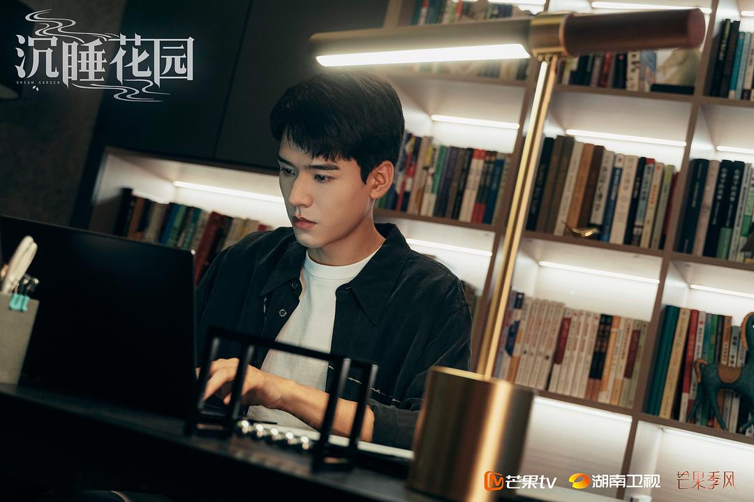 沉睡花园Chen Shui Hua Yuan(2021)插图2%4K电影下载_3D影视资源_杜比视界迅雷下载