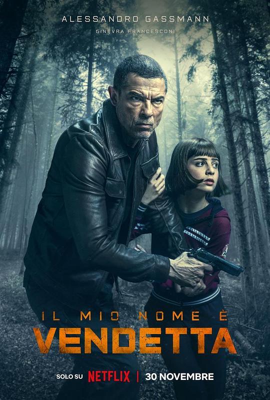 以复仇为名Il mio nome è vendetta(2022)插图%4K电影下载_3D影视资源_杜比视界迅雷下载