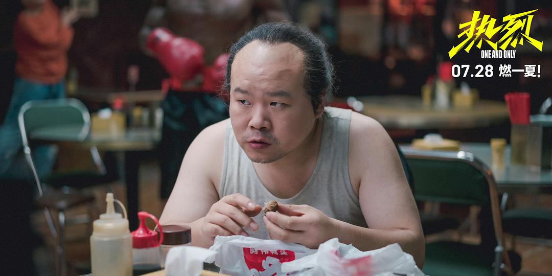 热烈Re lie(2023)插图1%4K电影下载_3D影视资源_杜比视界迅雷下载