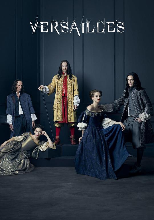 凡尔赛Versailles(2015 – 2018)插图%4K电影下载_3D影视资源_杜比视界迅雷下载