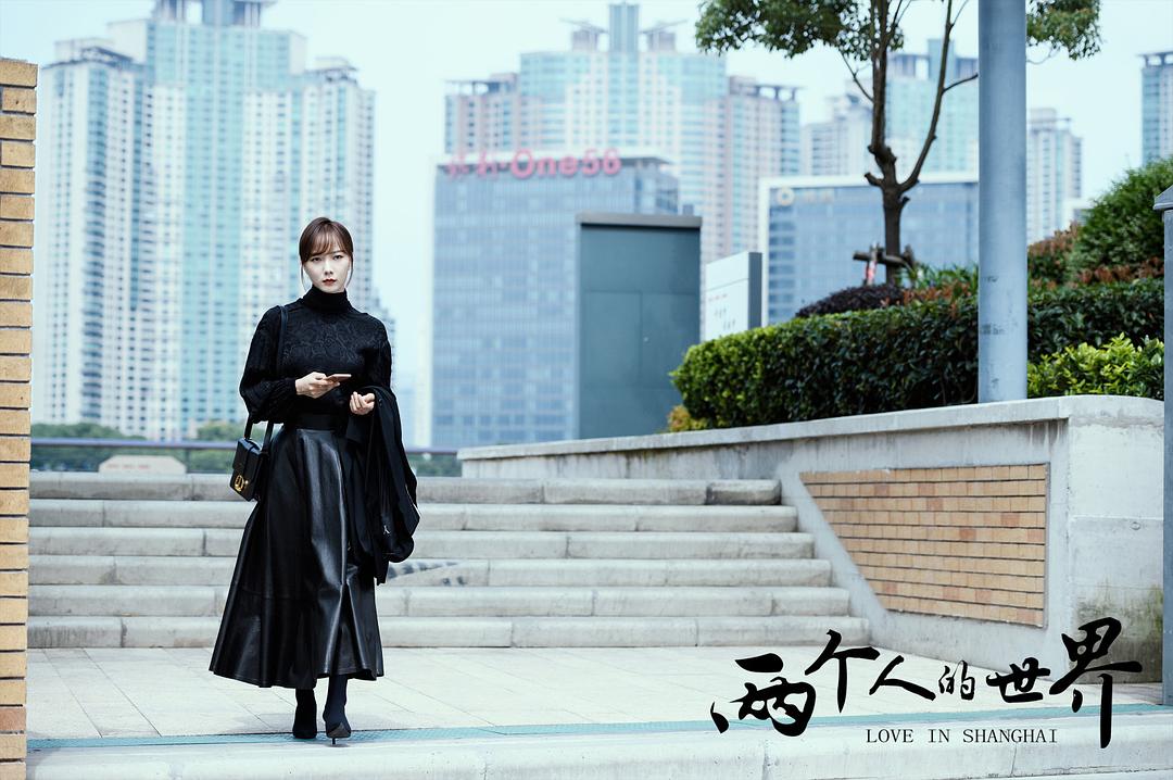 两个人的世界Liang Ge Ren De Shi Jie(2021)插图1%4K电影下载_3D影视资源_杜比视界迅雷下载