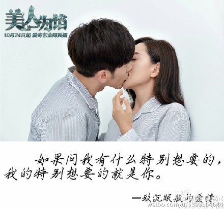 美人为馅Memory Lost(2016)插图1%4K电影下载_3D影视资源_杜比视界迅雷下载
