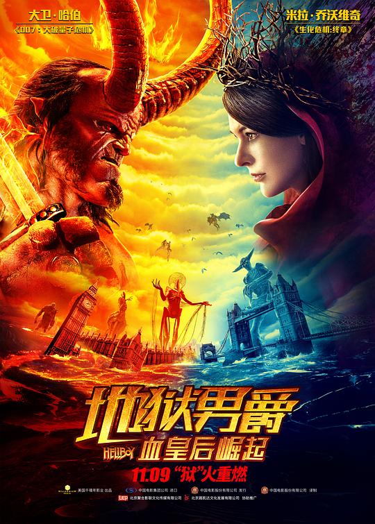 地狱男爵：血皇后崛起Hellboy(2019)插图%4K电影下载_3D影视资源_杜比视界迅雷下载