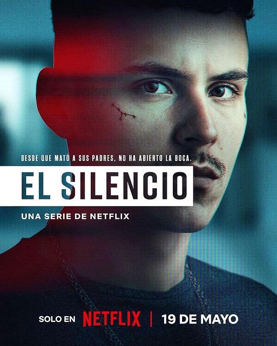 无言El silencio(2023)插图%4K电影下载_3D影视资源_杜比视界迅雷下载