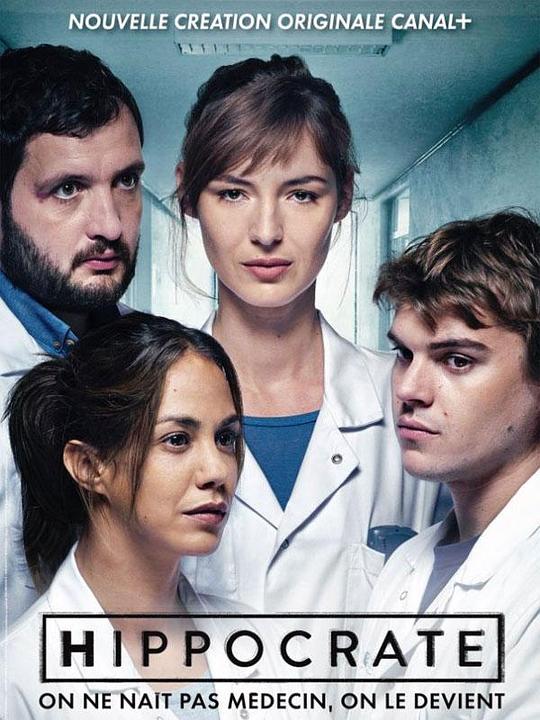 希波克拉底Hippocrate(2018)插图%4K电影下载_3D影视资源_杜比视界迅雷下载