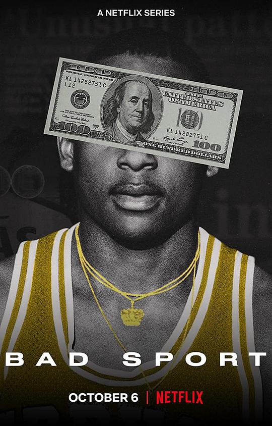 体坛黑幕Bad Sport(2021)插图%4K电影下载_3D影视资源_杜比视界迅雷下载