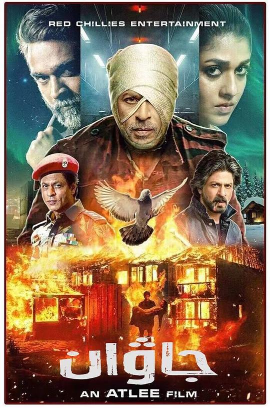 战士Jawan(2023)插图%4K电影下载_3D影视资源_杜比视界迅雷下载