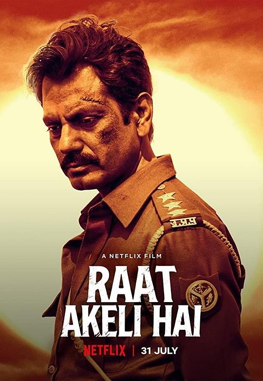孤夜寻凶Raat Akeli Hai(2020)插图%4K电影下载_3D影视资源_杜比视界迅雷下载